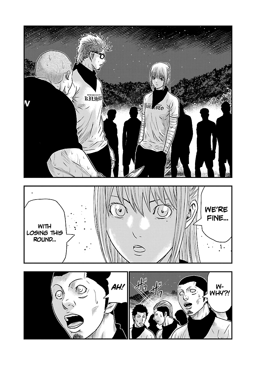 Out (Makoto Mizuta) Chapter 42 11